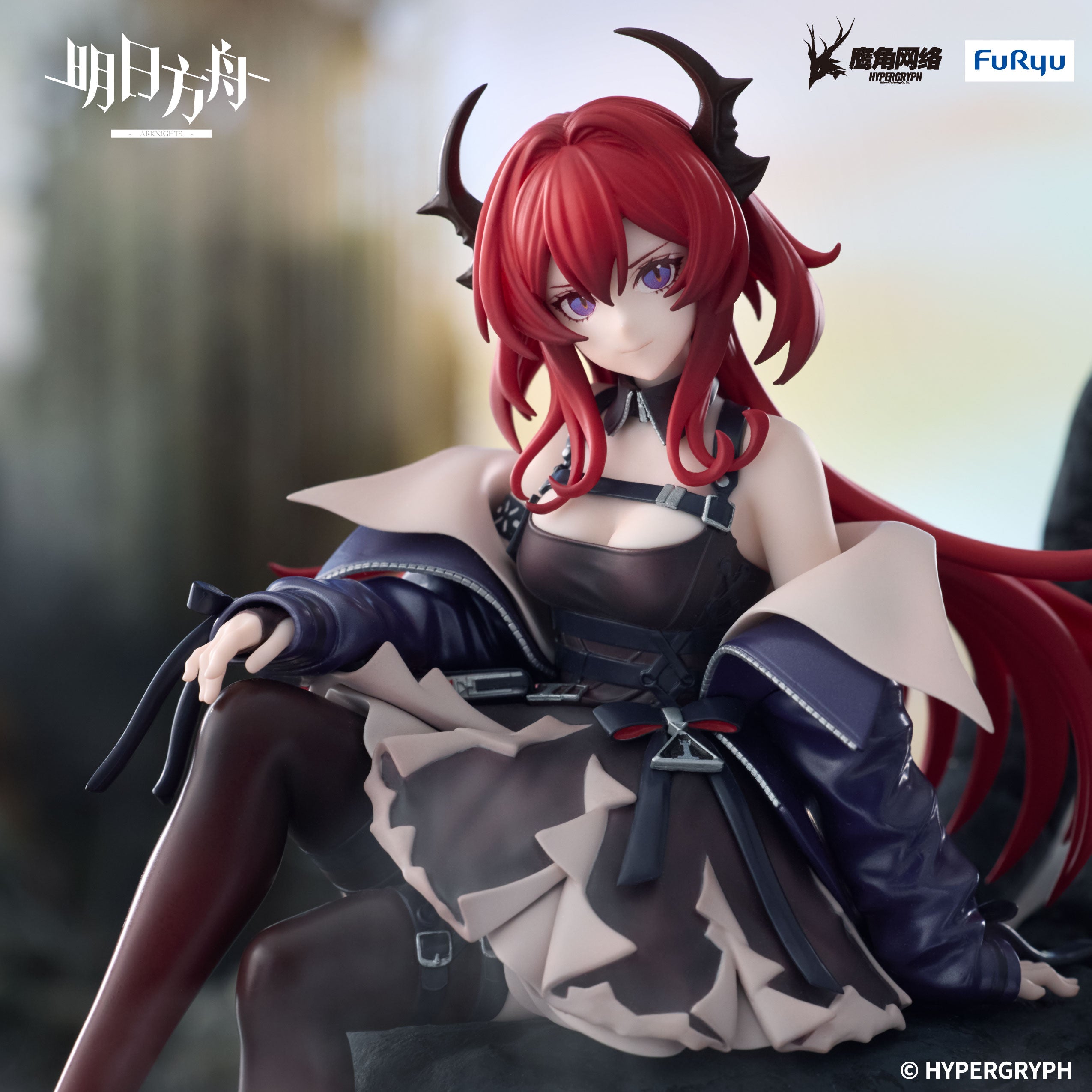 Arknights - Noodle Stopper Prize Figure - Surtr
