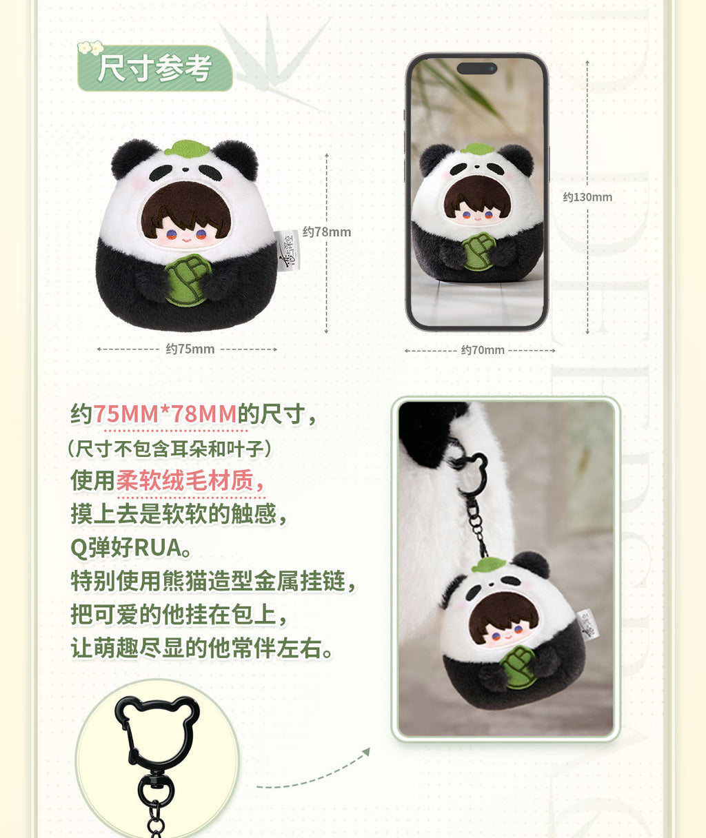 (Pre-Order) Love and Deepspace - Panda Breeze Series Plush Keychain