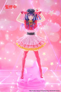 Oshi no Ko - T-Most Prize Figure - Ai