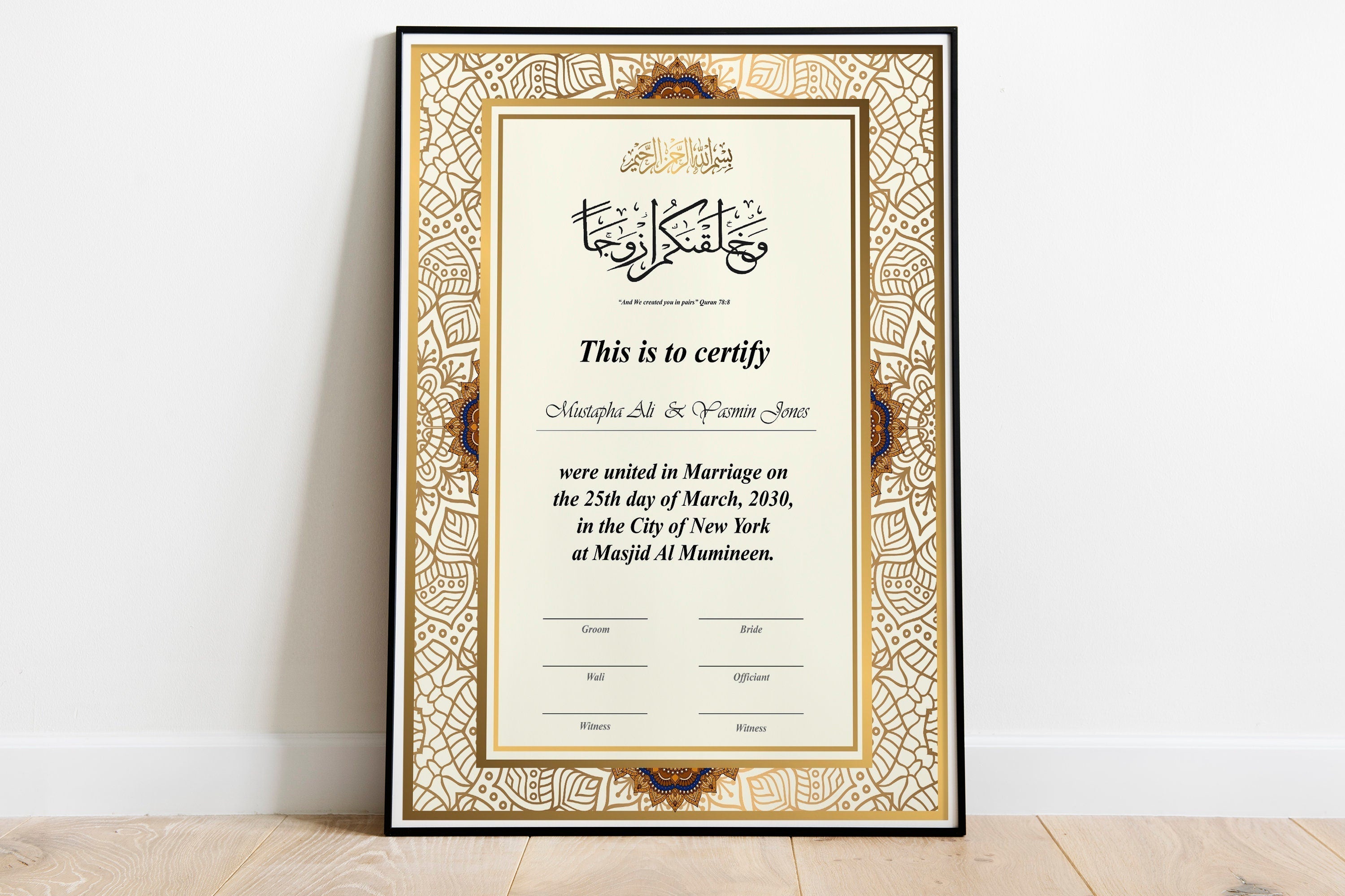 Editable Islamic Marriage Certificate, Customizable Nikah Template, Gold and Brown Nikah Certificate